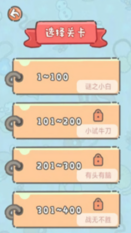答题摇钱树红包版
