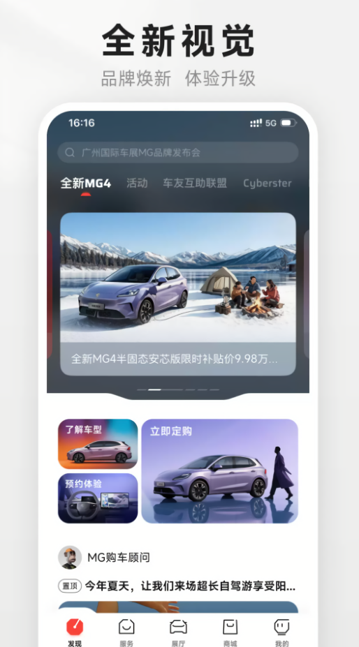 mglive远程控制软件