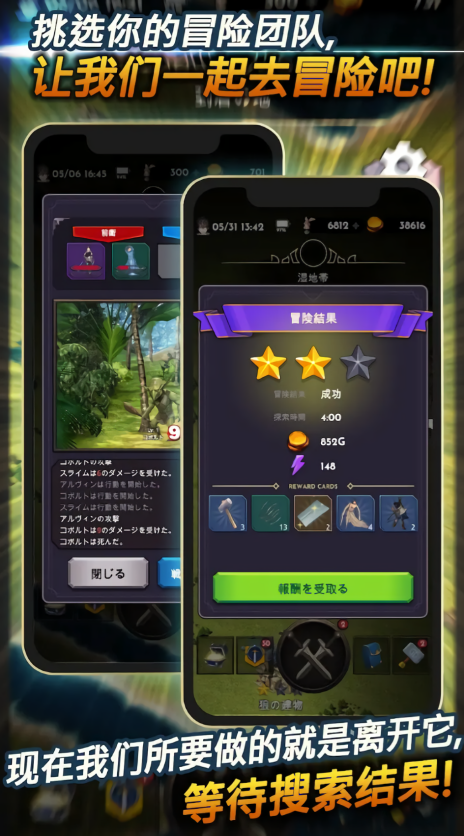 失落的世界内置菜单版