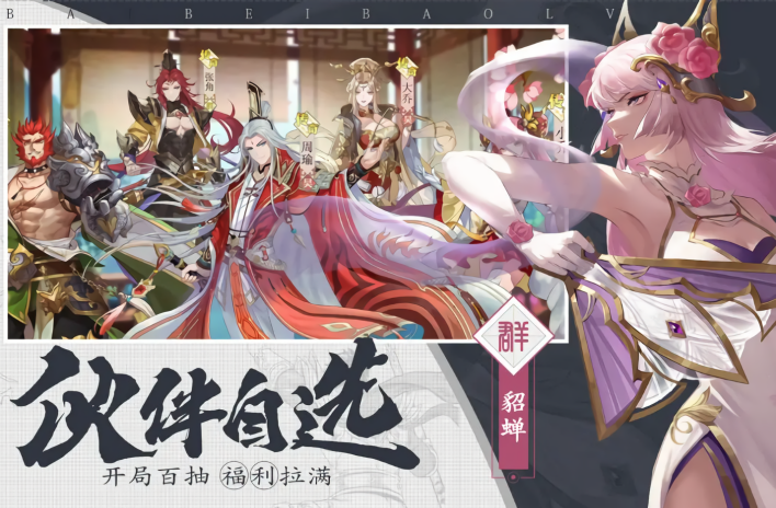 三国戏赵云传完整版