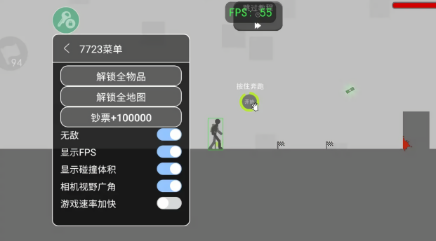 火柴人空翻5中文无限金币版
