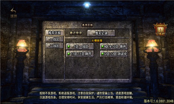 暗黑超攻版