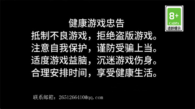 求生者木筏模拟