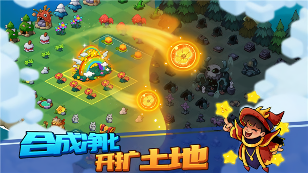 守护与合成中文版