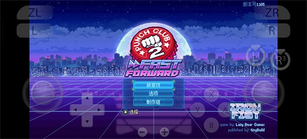 拳击俱乐部2快进未来安卓中文版