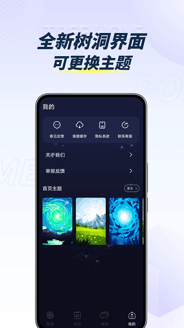pome匿名提问箱安卓版