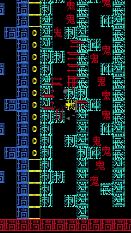 3d鬼打墙手机版