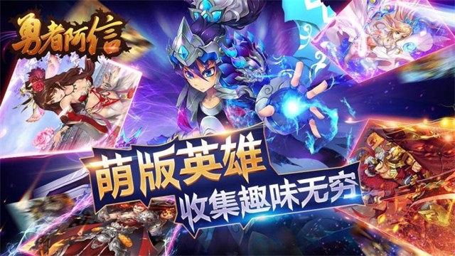 圣剑联盟电视版官方正版