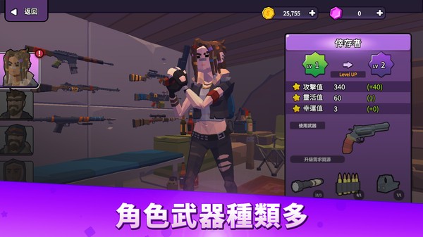终末之战
