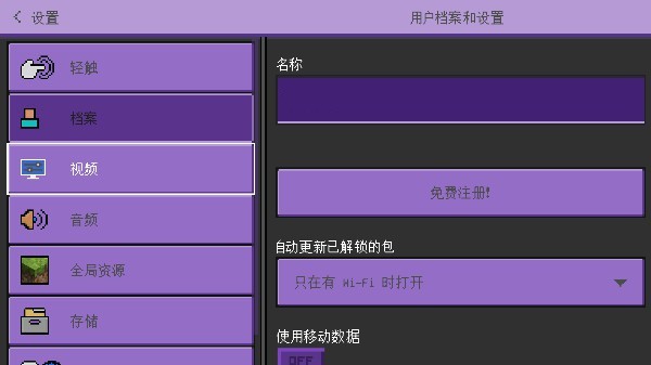 卡哇伊世界中文版v1.0