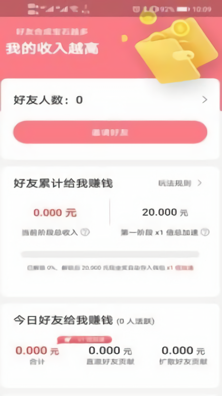 宝石大亨轻量版