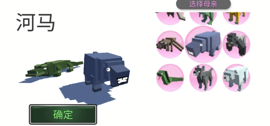 动物融合模拟器无限金币钻石版