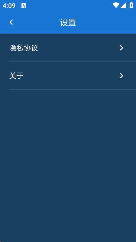 练耳调音器纯净版最新版本
