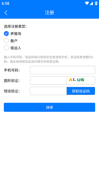 牧运通江西