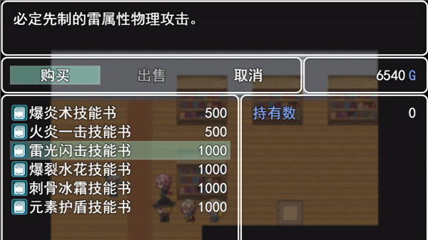 转生传说最新版
