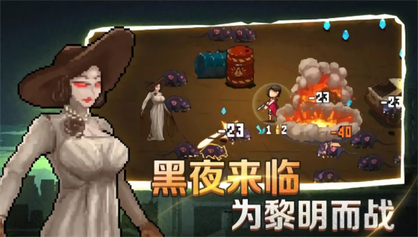 闯关专家免费版