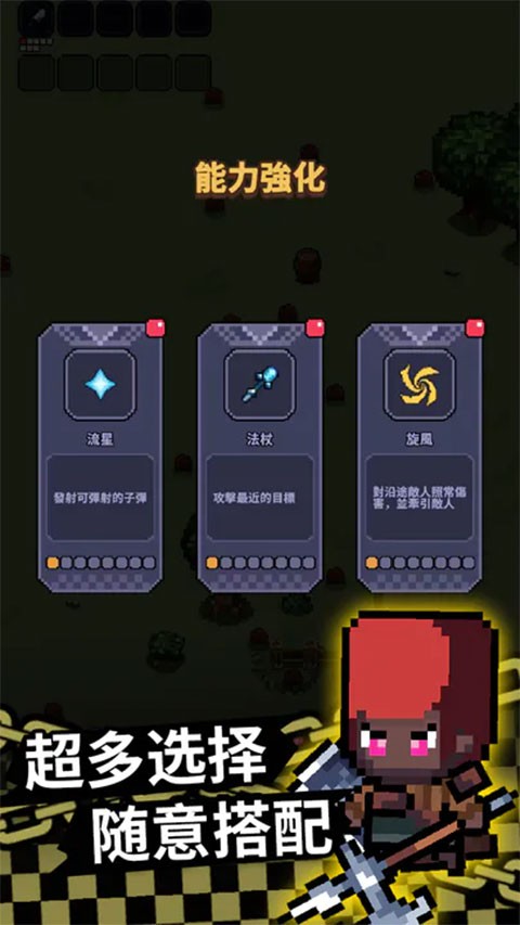 最终黎明中文版