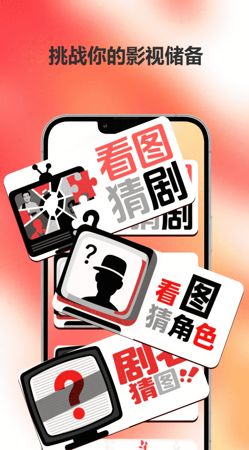 爱迪影视4k蓝光版