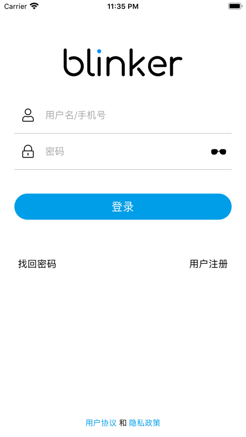 blinker点灯最新版本
