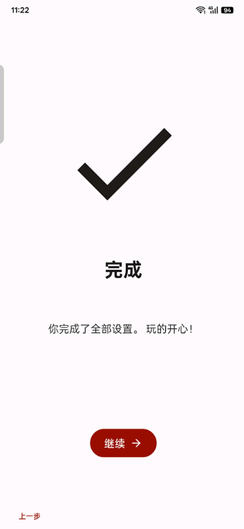 Suyu模拟器安卓9版本