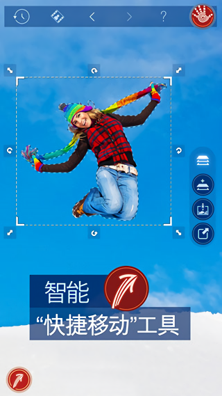 handyphoto