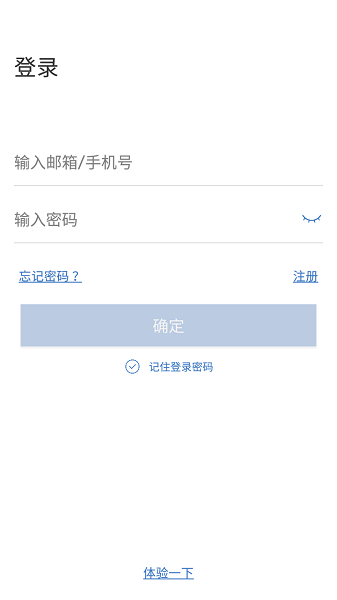 思特云监控最新版本