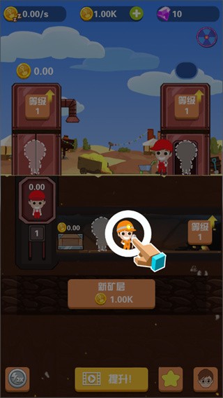 淘金日记