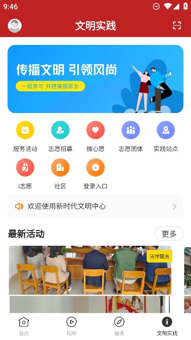 普宁通