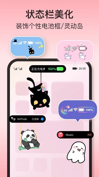 oppo多彩引擎最新版