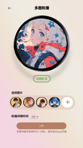 宝石角吧唧官方正版