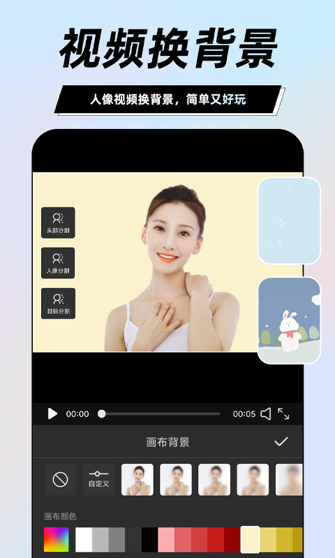 一键视频剪辑大师