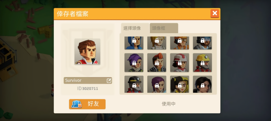 幸存之城修改版