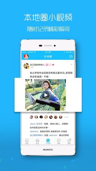 平湖在线焦点论坛