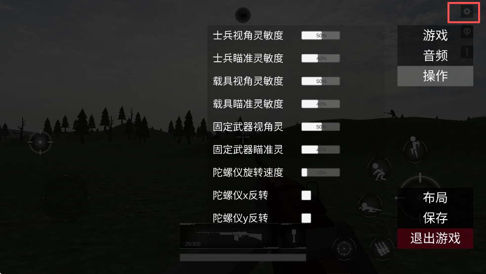 战地1914抗日版