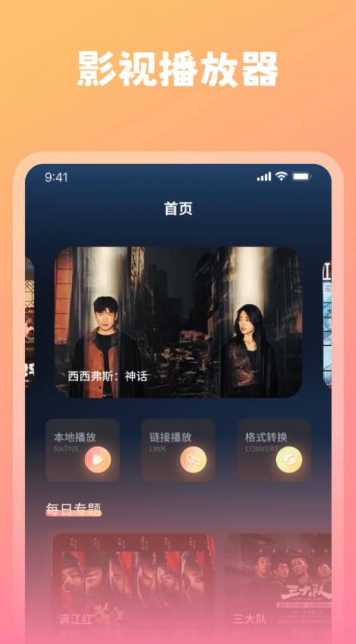 桔子视频去广告无病毒版