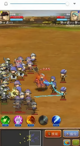 征服之刃无限星星金币天赋属性点版