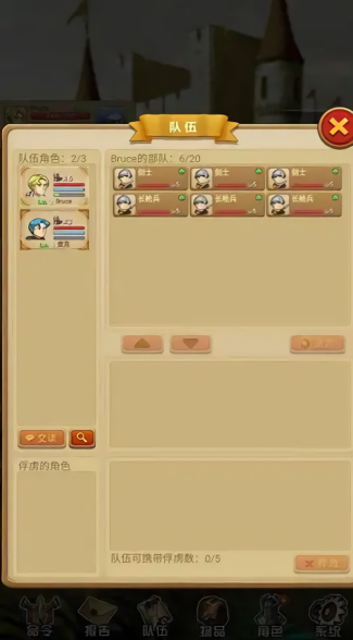 征服之刃无限星星金币天赋属性点版
