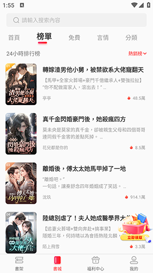 暖暖小说