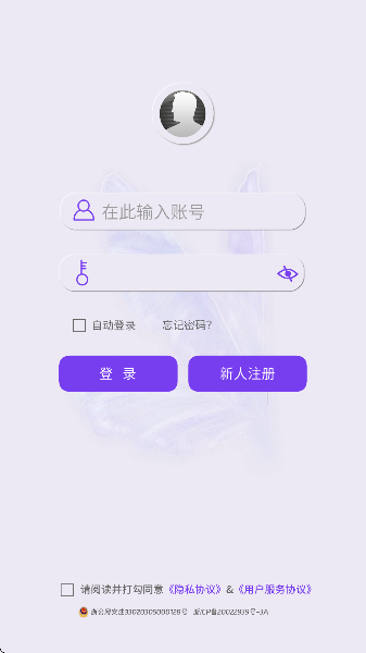 写作神器