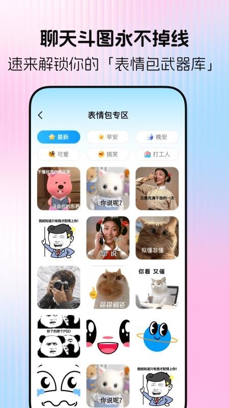 免费壁纸大师