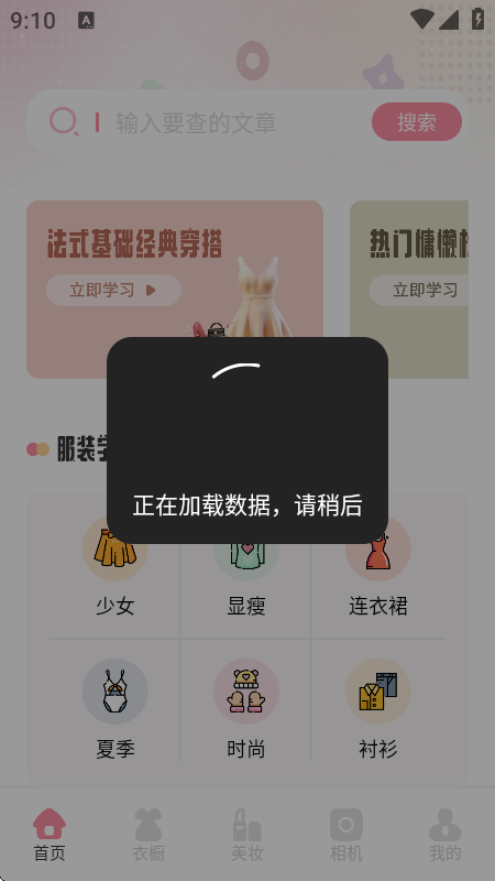 肤诺妆颜