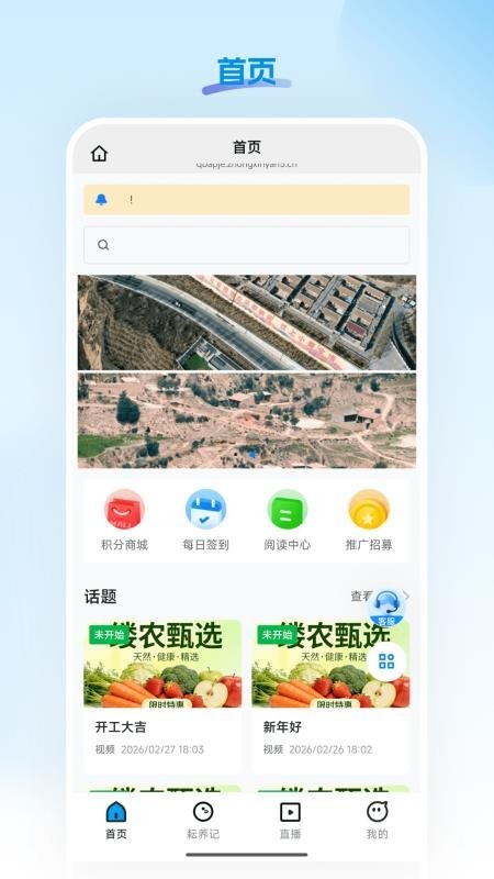 缕农甄选
