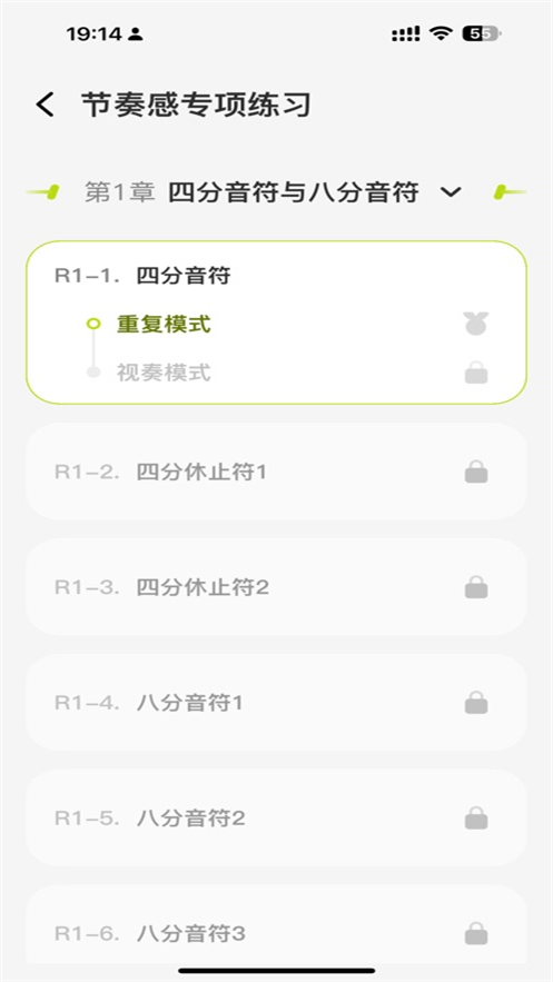 芥末唱合唱软件安卓版