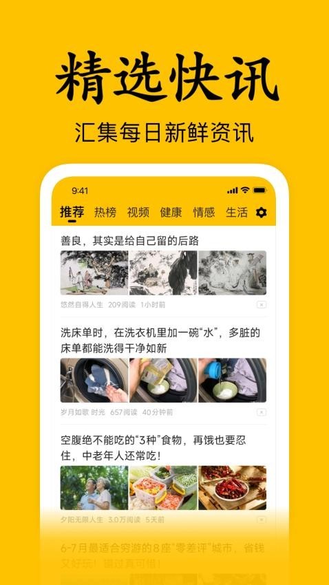熊猫快赚