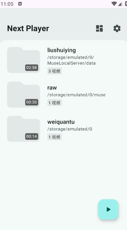 nextplayer播放器最新版本