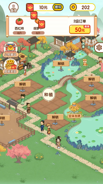 富翁智慧园红包版