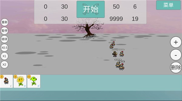全明星大乱斗模拟器手机版