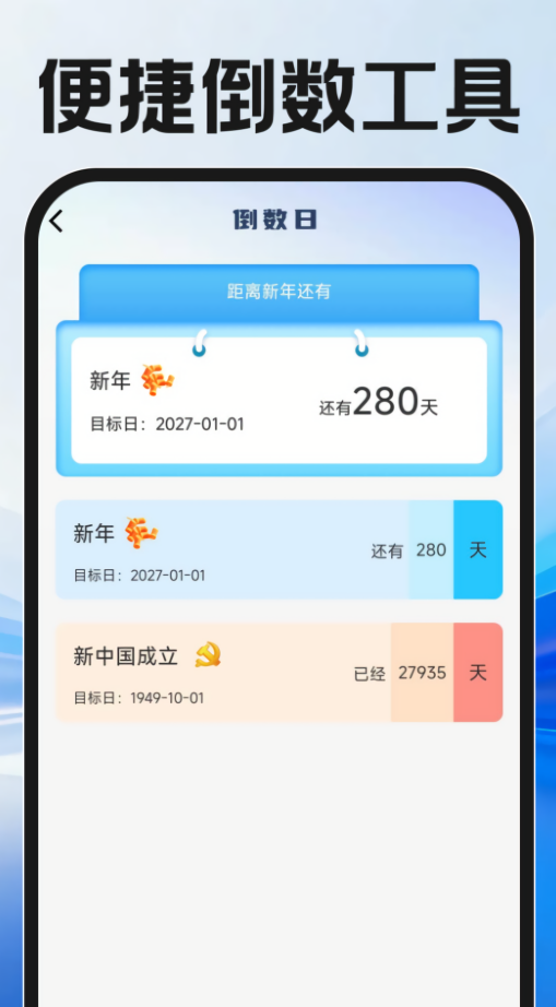 本地日结零工