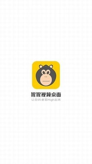 猩猩动态壁纸