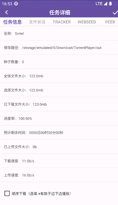 torrentplayer播放器安卓版